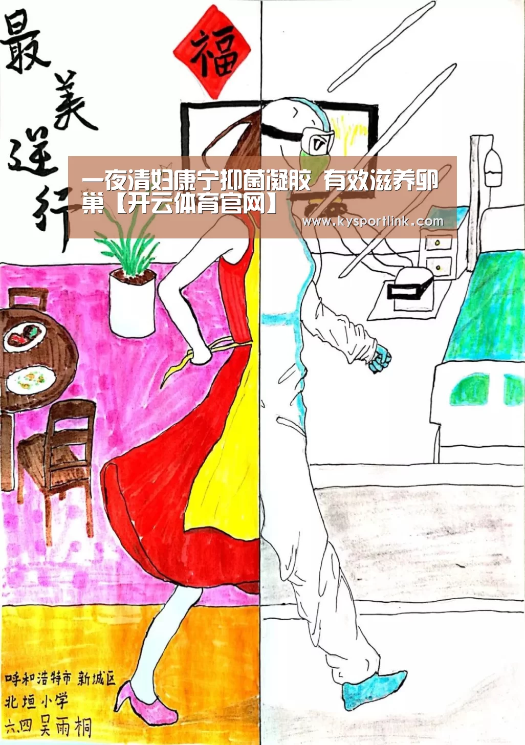 开云体育数据中心