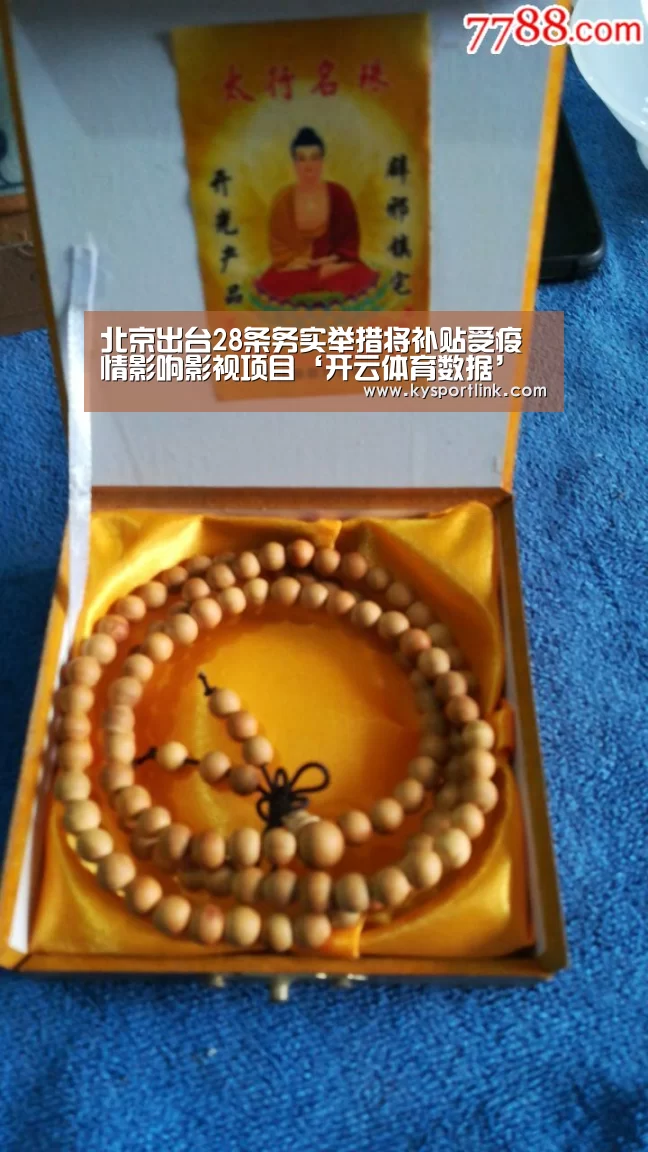 开云体育官网