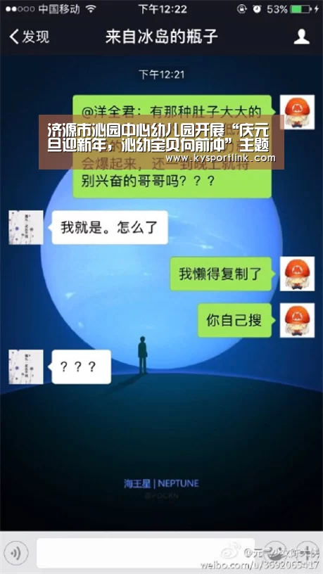 开云体育数据中心