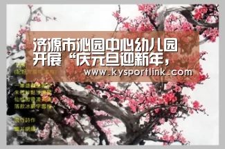 开云体育数据中心