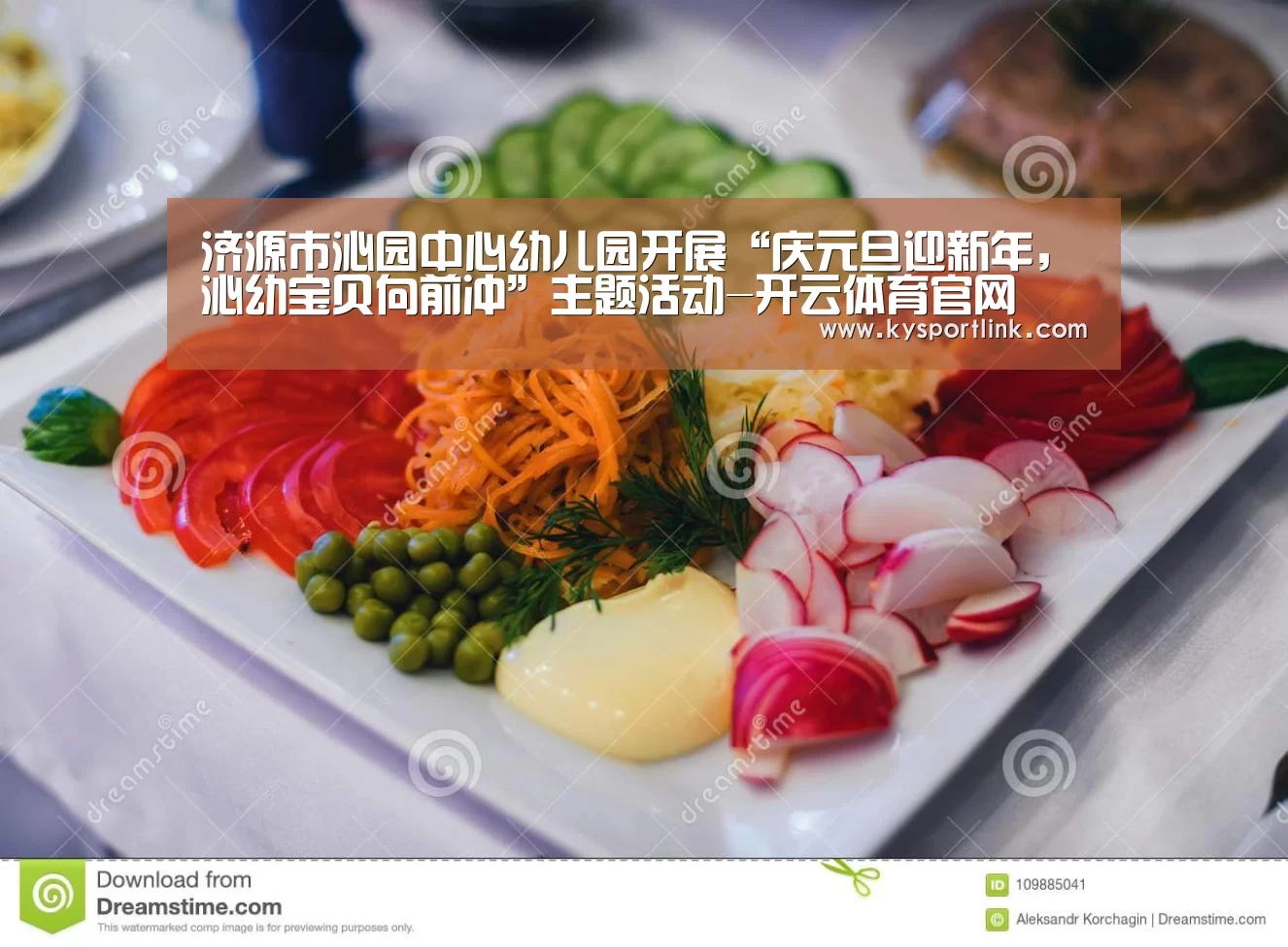 开云直播
