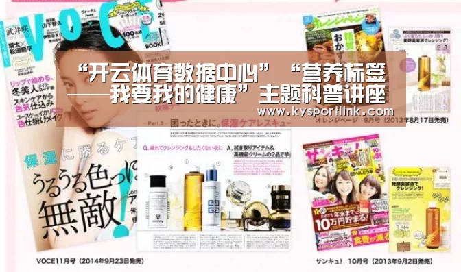 开云体育数据中心