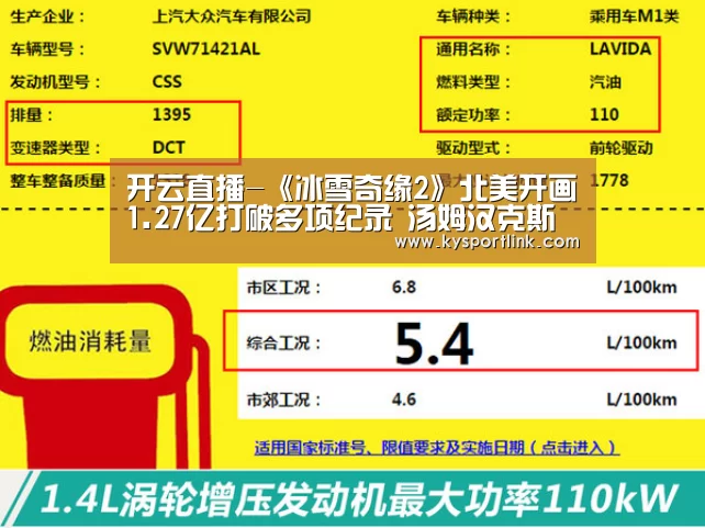 开云体育官网