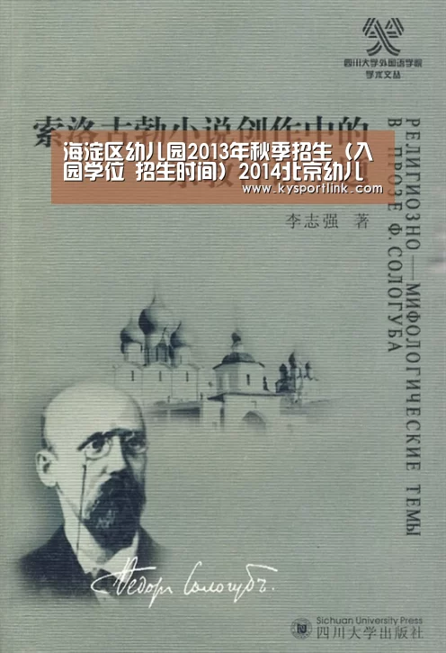 开云体育数据