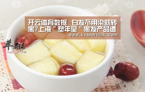 开云体育数据中心