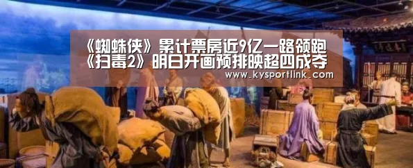 开云体育数据中心