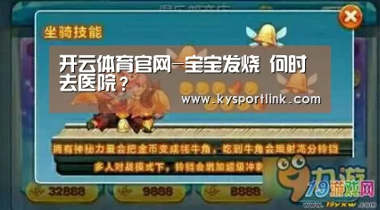 开云体育官网