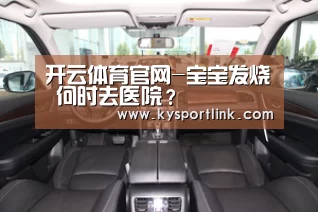 开云体育官网