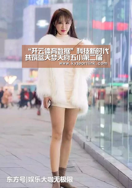 开云直播