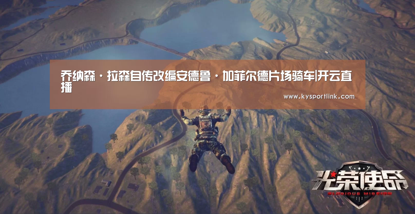 乔纳森·拉森自传改编安德鲁·加菲尔德片场骑车|开云直播(图4) 开云直播