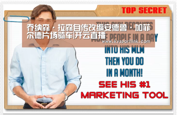 乔纳森·拉森自传改编安德鲁·加菲尔德片场骑车|开云直播(图2) 开云体育数据