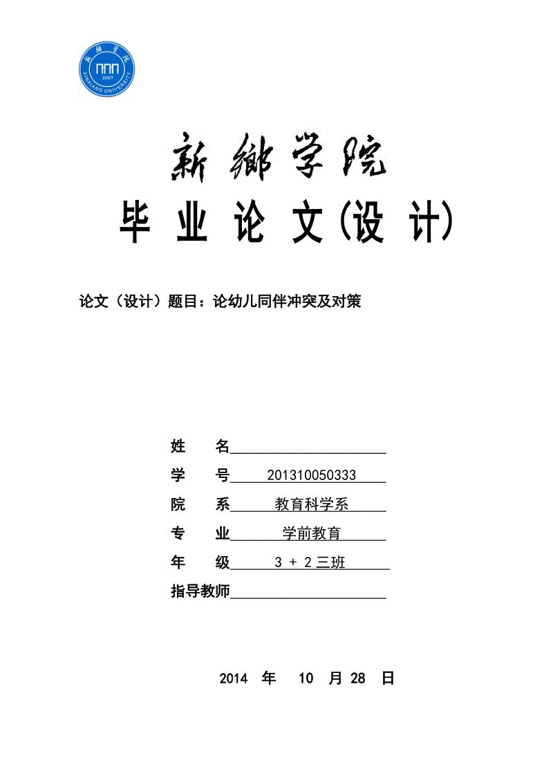 实小青华首届“青华杯”科普辩论赛圆满落幕‘开云直播’(图1) 开云体育官网