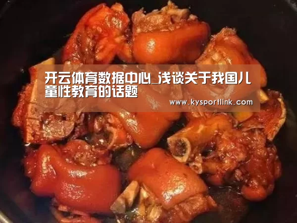 开云直播
