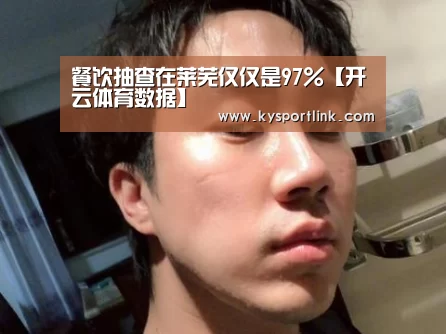 开云直播